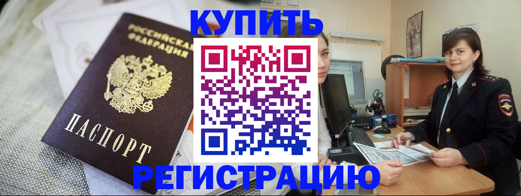 форма 3 в Орловской области