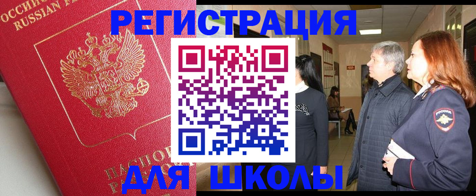пропишу в квартире в Орловской области